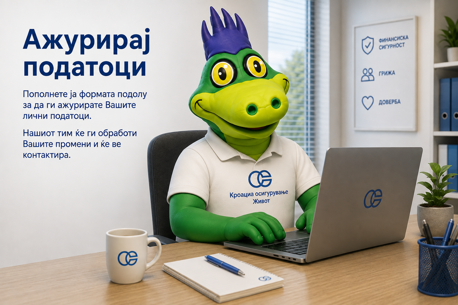 Кoко